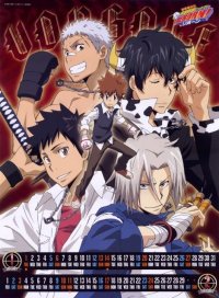 BUY NEW reborn - 159233 Premium Anime Print Poster